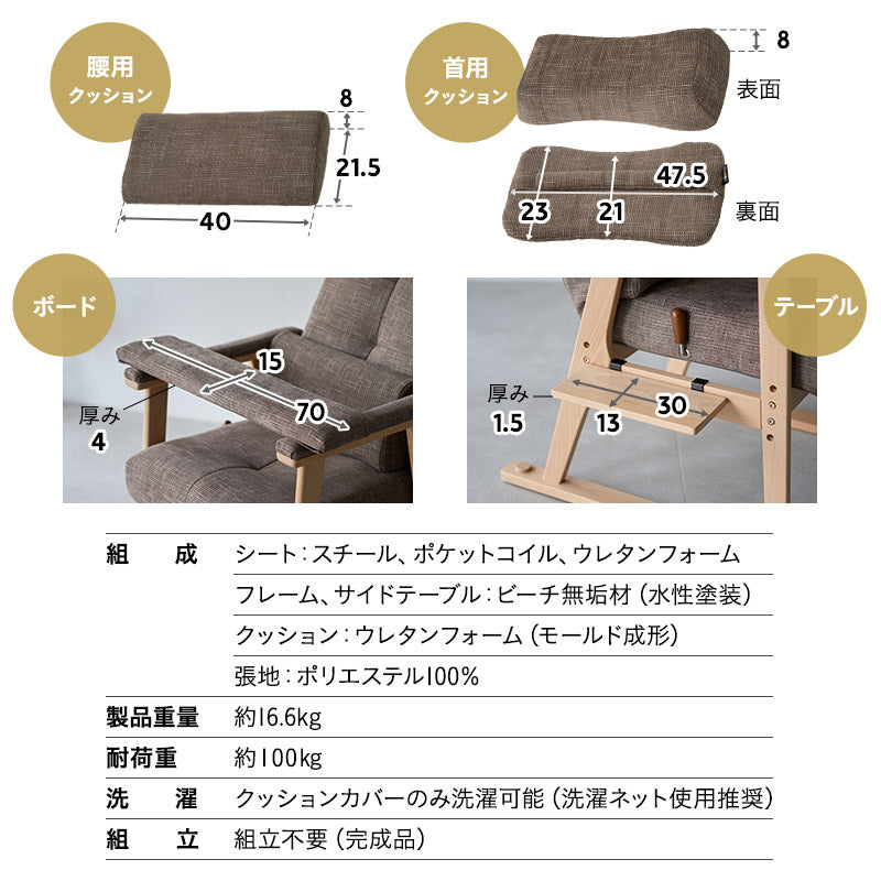 本を読むための椅子 読書用チェア リクライニングチェア パーソナルチェア 高座椅子 完成品 隙間を支える可動式クッション付き あかり 高さ調節可能 リクライニング機能搭載 母の日 父の日 敬老の日 ギフト プレゼント 実用的