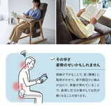 本を読むための椅子 オットマンスツール 2点セット 完成品 隙間を支える可動式クッション付き 読書用チェア リクライニングチェア パーソナルチェア 高座椅子 高さ調節可能 リクライニング機能搭載 腰痛対策 むくみ防止 akari あかり