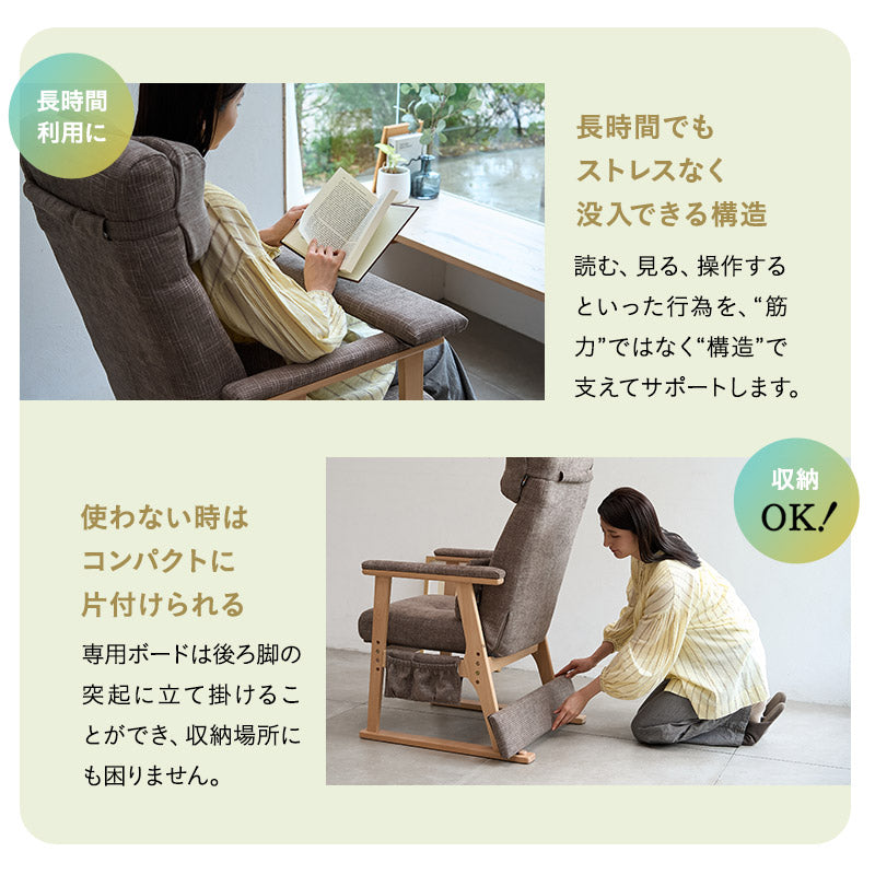 本を読むための椅子 オットマン 2点セット 完成品 高さ調節可能