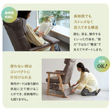 本を読むための椅子 オットマンスツール 2点セット 完成品 隙間を支える可動式クッション付き 読書用チェア リクライニングチェア パーソナルチェア 高座椅子 高さ調節可能 リクライニング機能搭載 腰痛対策 むくみ防止 akari あかり