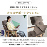 本を読むための椅子 オットマンスツール 2点セット 完成品 隙間を支える可動式クッション付き 読書用チェア リクライニングチェア パーソナルチェア 高座椅子 高さ調節可能 リクライニング機能搭載 腰痛対策 むくみ防止 akari あかり