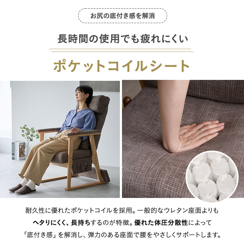 本を読むための椅子 オットマンスツール 2点セット 完成品 隙間を支える可動式クッション付き 読書用チェア リクライニングチェア パーソナルチェア 高座椅子 高さ調節可能 リクライニング機能搭載 腰痛対策 むくみ防止 akari あかり