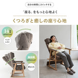 本を読むための椅子 オットマンスツール 2点セット 完成品 隙間を支える可動式クッション付き 読書用チェア リクライニングチェア パーソナルチェア 高座椅子 高さ調節可能 リクライニング機能搭載 腰痛対策 むくみ防止 akari あかり