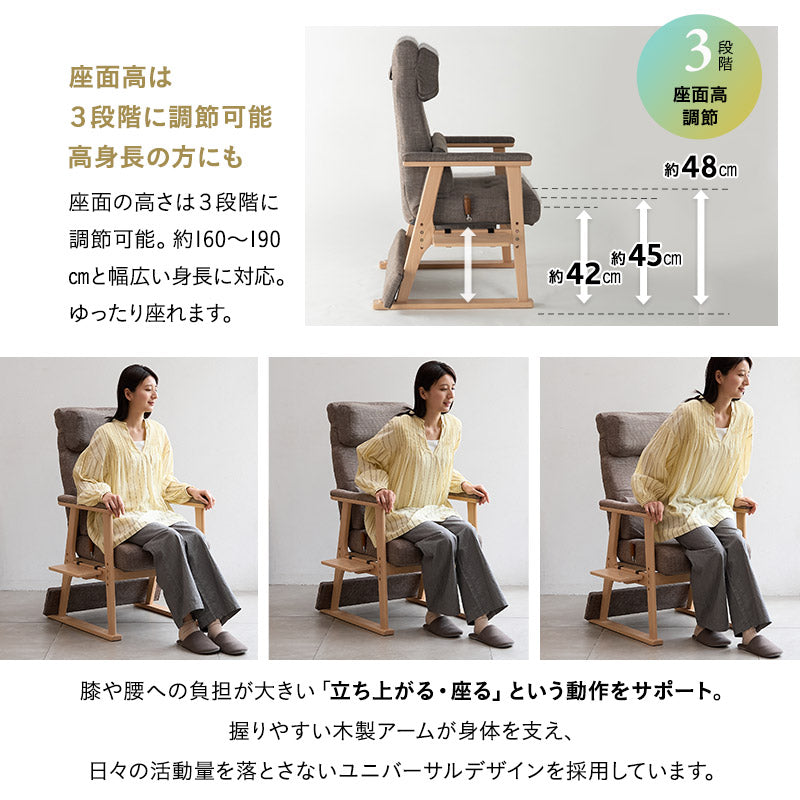 本を読むための椅子 オットマンスツール 2点セット 完成品 隙間を支える可動式クッション付き 読書用チェア リクライニングチェア パーソナルチェア 高座椅子 高さ調節可能 リクライニング機能搭載 腰痛対策 むくみ防止 akari あかり