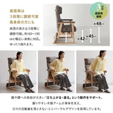 本を読むための椅子 オットマンスツール 2点セット 完成品 隙間を支える可動式クッション付き 読書用チェア リクライニングチェア パーソナルチェア 高座椅子 高さ調節可能 リクライニング機能搭載 腰痛対策 むくみ防止 akari あかり
