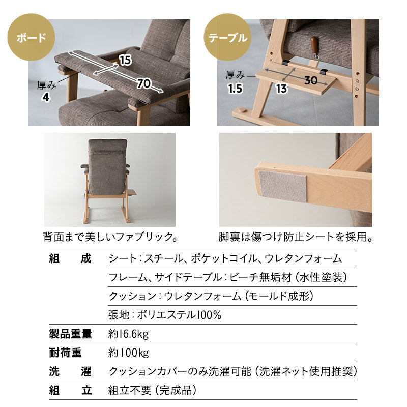 本を読むための椅子 オットマンスツール 2点セット 完成品 隙間を支える可動式クッション付き 読書用チェア リクライニングチェア パーソナルチェア 高座椅子 高さ調節可能 リクライニング機能搭載 腰痛対策 むくみ防止 akari あかり