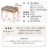 本を読むための椅子 オットマンスツール 2点セット 完成品 隙間を支える可動式クッション付き 読書用チェア リクライニングチェア パーソナルチェア 高座椅子 高さ調節可能 リクライニング機能搭載 腰痛対策 むくみ防止 akari あかり