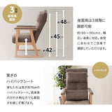 背もたれにこだわった 高座椅子 「あかり」 オットマンスツール 2点セット 可動式クッション付き リクライニングチェア 座面高調節 無段階リクライニング 腰痛対策 完成品 ショールーム体験可