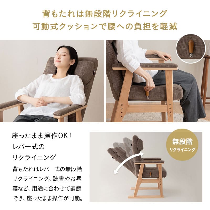 背もたれにこだわった 高座椅子 「あかり」 オットマンスツール 2点セット 可動式クッション付き リクライニングチェア 座面高調節 無段階リクライニング 腰痛対策 完成品 ショールーム体験可