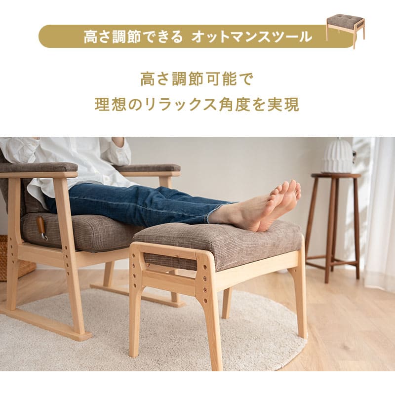 送料無料【新品】ガス圧 無段階 リクライニング 高座椅子　アウトレット座椅子 高座椅子 無段階リクライニング 高さ調節可能 [幅63