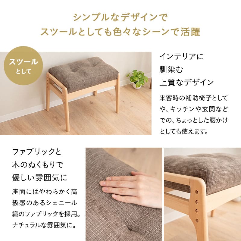 背もたれにこだわった 高座椅子 「あかり」 オットマンスツール 2点セット 可動式クッション付き リクライニングチェア 座面高調節 無段階リクライニング 腰痛対策 完成品 ショールーム体験可