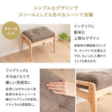 背もたれにこだわった 高座椅子 「あかり」 オットマンスツール 2点セット 可動式クッション付き リクライニングチェア 座面高調節 無段階リクライニング 腰痛対策 完成品 ショールーム体験可