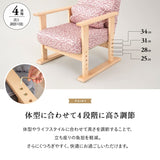 高座椅子 「きらく」 リクライニングチェア レバータイプ 組立不要 肘付き 座面調節可 角度調節可 立ち座り 腰痛 膝痛 サポート 軽量 完成品