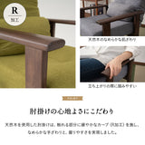 高座椅子 「きらく」 レバータイプ 組立不要 完成品 リクライニングチェア パーソナルチェア 肘付き 高さ調節可能 角度調節可能 高齢者 介護