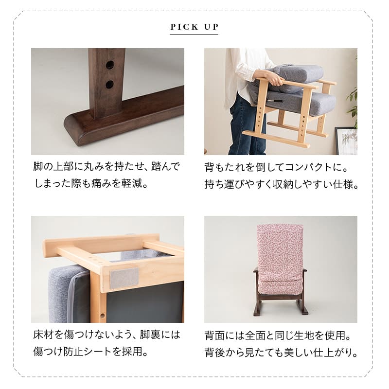 レバー式　リクライニングチェア　フット付き　3段階高さ調節 高座椅子 リクライニングチェア きらく レバータイプ 高さ調節可能