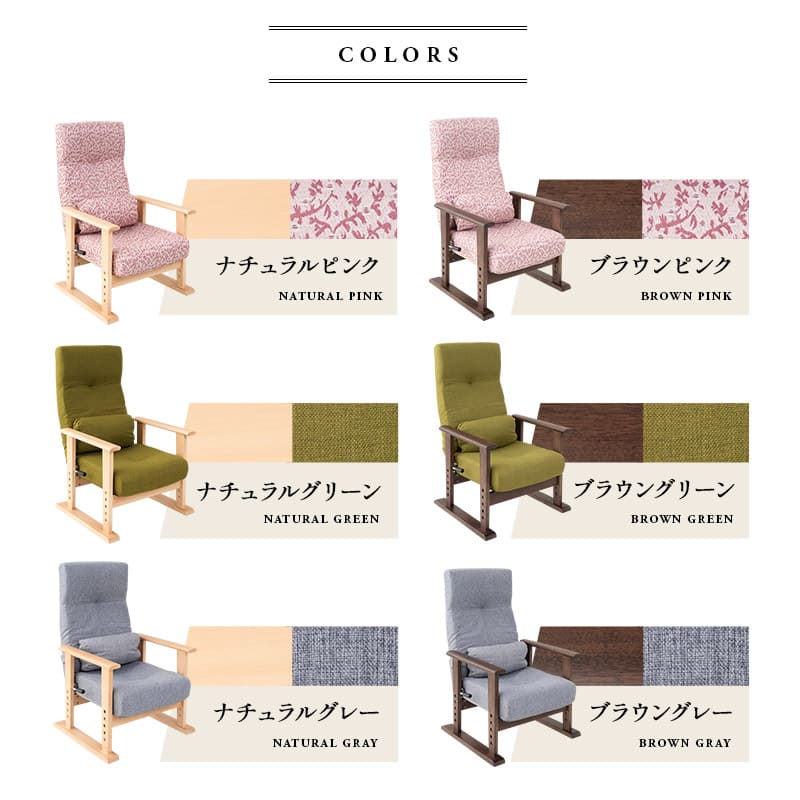 2285番 座高椅子 きらく レバー付き 色グリーン 高座椅子 リクライニングチェア きらく レバータイプ 高さ調節