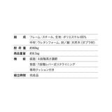 高座椅子 「きらく」 レバータイプ 組立不要 完成品 リクライニングチェア パーソナルチェア 肘付き 高さ調節可能 角度調節可能 高齢者 介護