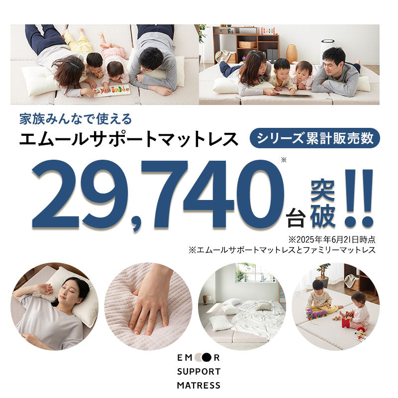 サポートマットレス 選べる4サイズ 三つ折り 折りたたみ 厚み10cm シングル セミダブル ダブル クイーン