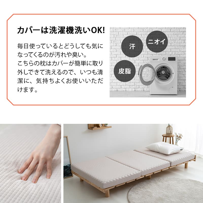 エムールサポートマットレス 三つ折り 折りたたみ 敷き布団 シングル