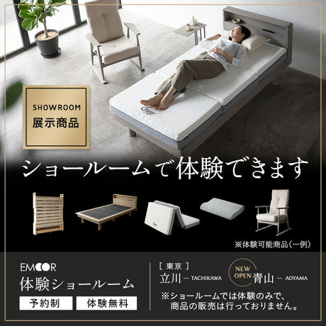 高さが変えられる 天然木 すのこ ベッド 3段階高さ調節可能 スノコ 調湿 高通気 湿気対策 カビ対策 ショールーム体験可