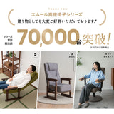 きらく 回転高座椅子 高座椅子 360度 回転式 腰当てクッション付き 5段階リクライニング 座面高調節可能 折りたたみ収納可能 コンパクトサイズ