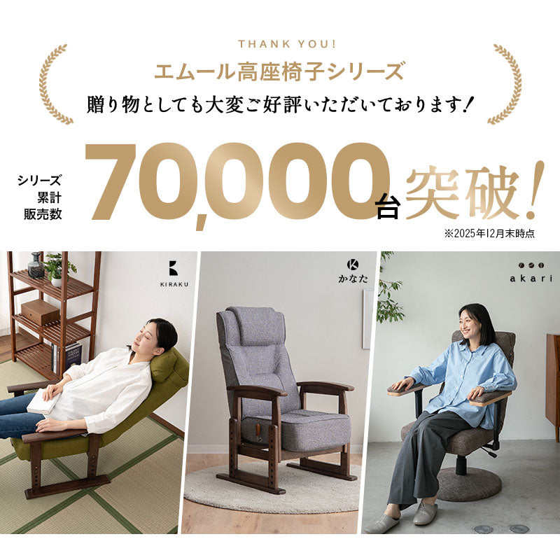 回転高座椅子　リクライニング　F-DD-455-0906A「オフィス家具のワンツーマート」 楽天市場】回転高座椅子 リクライニングチェア パーソナルチェア 疲れ