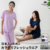 パジャマ スリープウェア ウィメンズ 女性用 半袖タイプ 寝衣 パジャマ ウェア ナイトウエア 上着 寝巻き 寝間着 睡眠 スリープテック