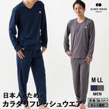 EMOOR SLEEP WEAR スリープウェア リカバリーウェア パジャマ ロングスリーブ ロングパンツ  MEN メンズ M L ネイビー グレー 上下セット