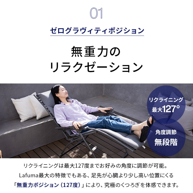 リクライニングチェア インフィニティチェア 無重力 ゼログラビティ 折りたたみ可能 無段階リクライニング 背もたれ角度調節可能 肘付き ハイバック 1人用 【完成品】