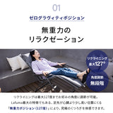 リクライニングチェア インフィニティチェア 無重力 ゼログラビティ 折りたたみ可能 無段階リクライニング 背もたれ角度調節可能 肘付き ハイバック 1人用 【完成品】