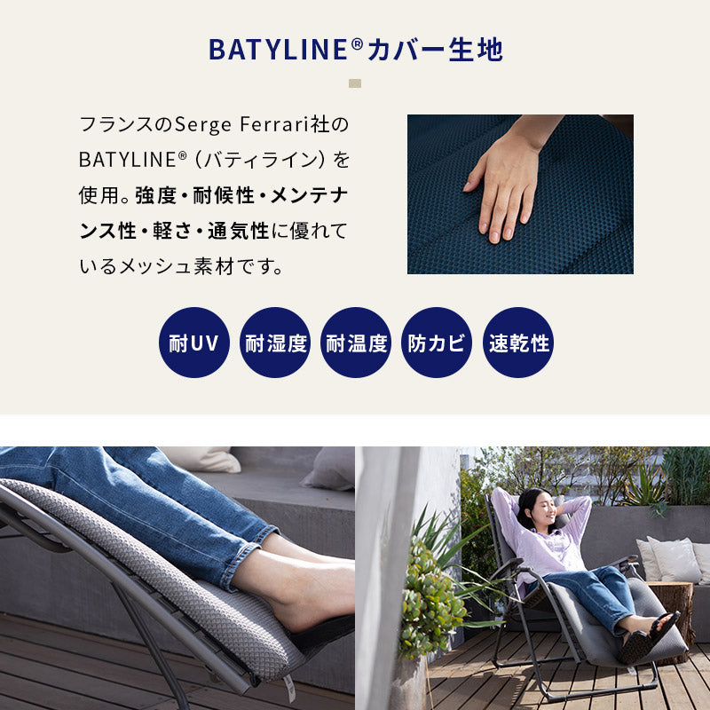 リクライニングチェア インフィニティチェア 無重力 ゼログラビティ 折りたたみ可能 無段階リクライニング 背もたれ角度調節可能 肘付き ハイバック 1人用 【完成品】