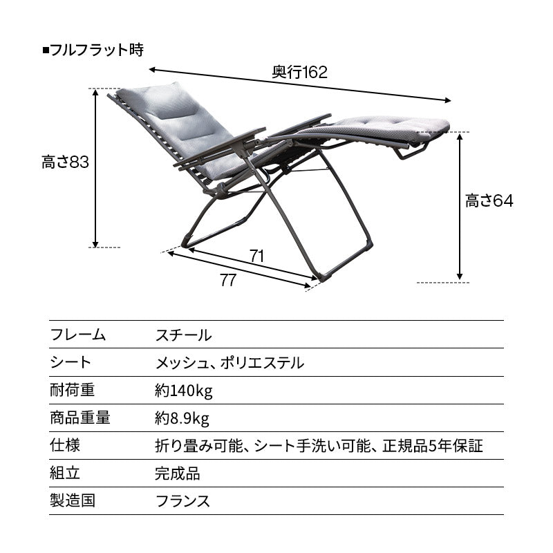 リクライニングチェア 完成品 無重力 ゼログラビティ 折りたたみ 1人用