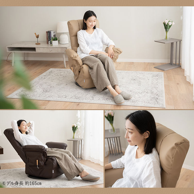 回転式 リクライニングチェア 高座椅子 完成品 ポケットコイル 1