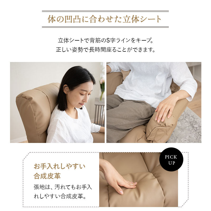 回転リクライニングチェア 回転高座椅子 サイドポケット付き レバー式 無段階リクライニング 360°座面回転 ヘッドレスト角度調節可能 ポケットコイル 高座椅子 ソファ 1人用 【完成品】