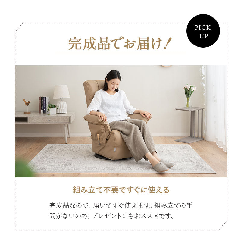 回転リクライニングチェア 回転高座椅子 サイドポケット付き レバー式 無段階リクライニング 360°座面回転 ヘッドレスト角度調節可能 ポケットコイル 高座椅子 ソファ 1人用 【完成品】