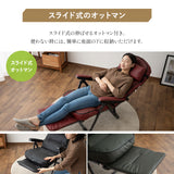 リクライニングチェア 本革 牛革 レザー オットマン付き クッション付き 折りたたみ可能 リクライニング 背もたれ角度調節可能 ヘッドレスト角度調節可能 高座椅子 ソファ 1人用 【完成品】