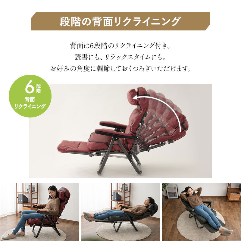 リクライニングチェア 本革 牛革 レザー オットマン付き クッション付き 折りたたみ可能 リクライニング 背もたれ角度調節可能 ヘッドレスト角度調節可能 高座椅子 ソファ 1人用 【完成品】