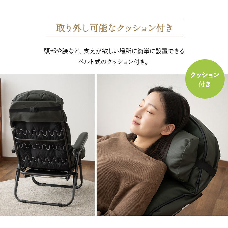 リクライニングチェア 本革 牛革 レザー オットマン付き クッション付き 折りたたみ可能 リクライニング 背もたれ角度調節可能 ヘッドレスト角度調節可能 高座椅子 ソファ 1人用 【完成品】