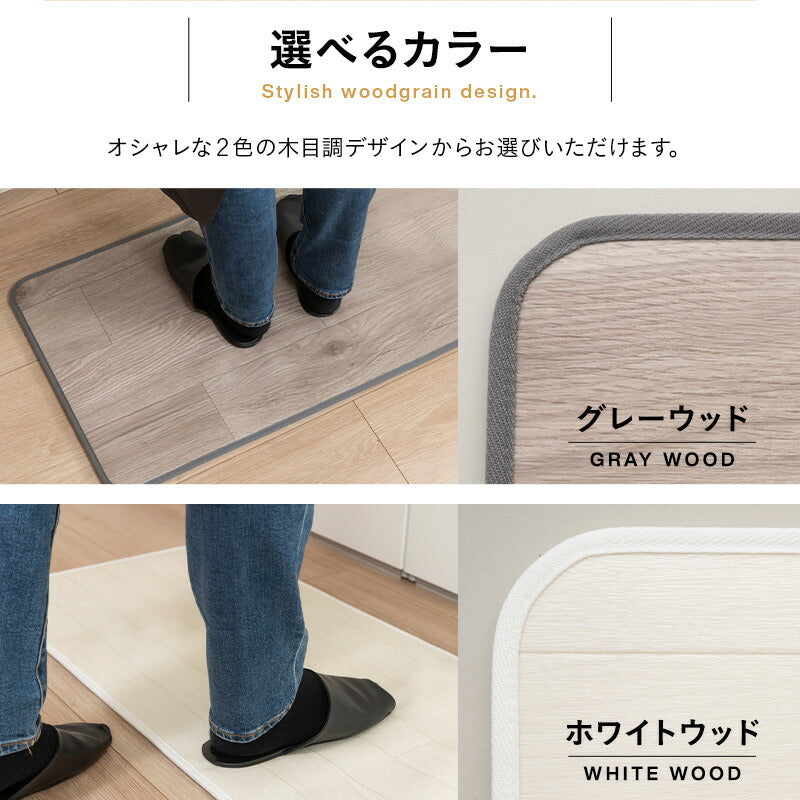 ホットキッチンマット 90×45cm 日本製 防水 抗菌 防カビ 滑り止め付き 暖房器具