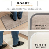 ホットキッチンマット 90×45cm 日本製 防水 抗菌 防カビ 滑り止め付き 暖房器具