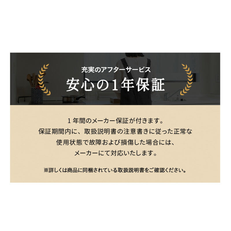 ホットキッチンマット 90×45cm 日本製 防水 抗菌 防カビ 滑り止め付き 暖房器具