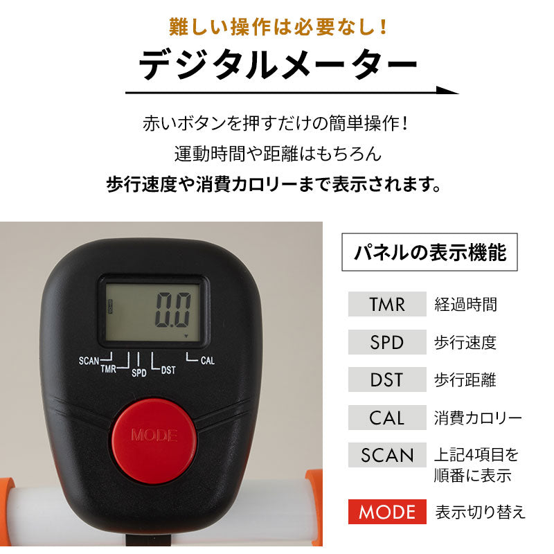 【お散歩ウォーク】 自走式 ルームウォーカー 手すり付き マット付き キャスター付き 折りたたみ 健康器具 歩行 ウォーキング トレーニング フィットネス ながら運動 有酸素運動  ロコモ対策