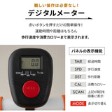 【お散歩ウォーク】 自走式 ルームウォーカー 手すり付き マット付き キャスター付き 折りたたみ 健康器具 歩行 ウォーキング トレーニング フィットネス ながら運動 有酸素運動  ロコモ対策