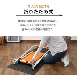 【お散歩ウォーク】 自走式 ルームウォーカー 手すり付き マット付き キャスター付き 折りたたみ 健康器具 歩行 ウォーキング トレーニング フィットネス ながら運動 有酸素運動  ロコモ対策