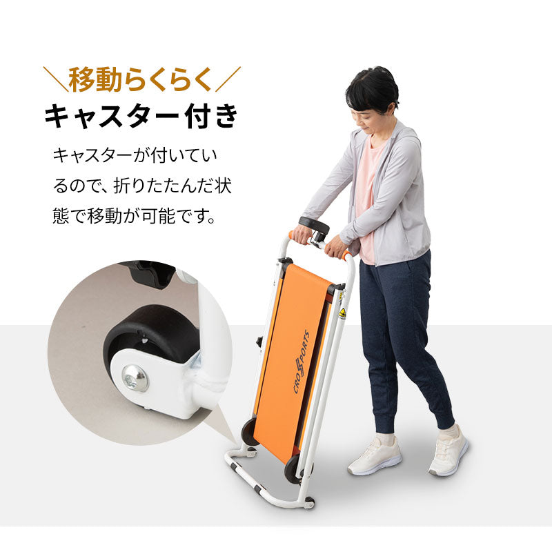 お散歩ロード 自走式ウォーカー はぴねすくらぶ お散歩ロード 自走式