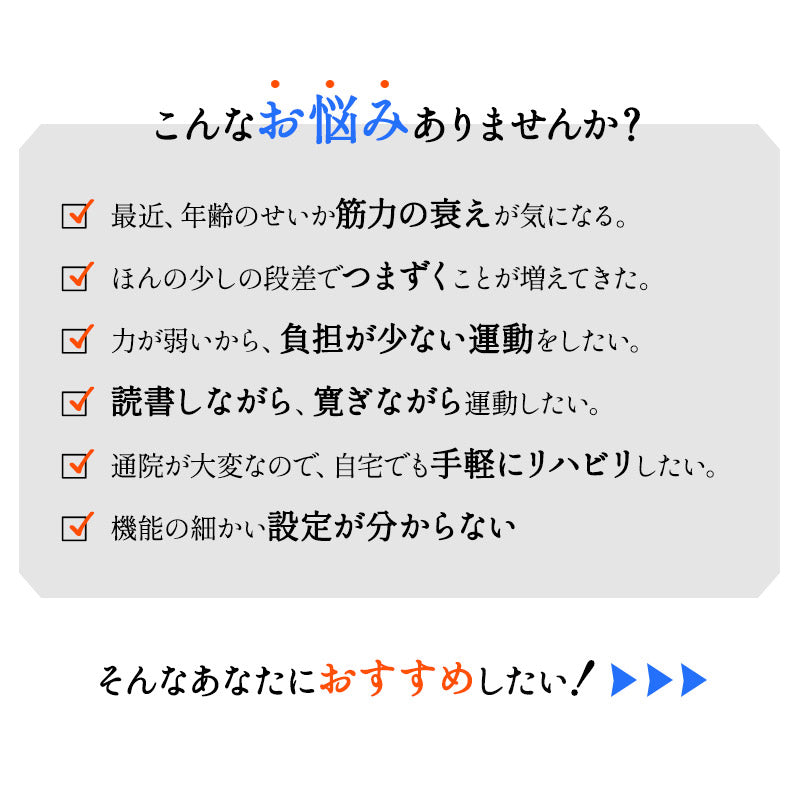 【座ステップ】 電動アシスト機能付き 健エクササイズマシン 康器具 座ったまま トレーニング フィットネス ながら運動 有酸素運動 ロコモ対策
