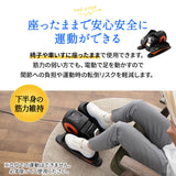 【座ステップ】 電動アシスト機能付き 健エクササイズマシン 康器具 座ったまま トレーニング フィットネス ながら運動 有酸素運動 ロコモ対策