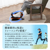 【座ステップ】 電動アシスト機能付き 健エクササイズマシン 康器具 座ったまま トレーニング フィットネス ながら運動 有酸素運動 ロコモ対策