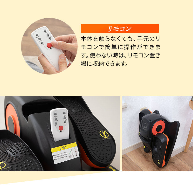 【座ステップ】 電動アシスト機能付き 健エクササイズマシン 康器具 座ったまま トレーニング フィットネス ながら運動 有酸素運動 ロコモ対策