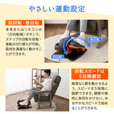 【座ステップ】 電動アシスト機能付き 健エクササイズマシン 康器具 座ったまま トレーニング フィットネス ながら運動 有酸素運動 ロコモ対策
